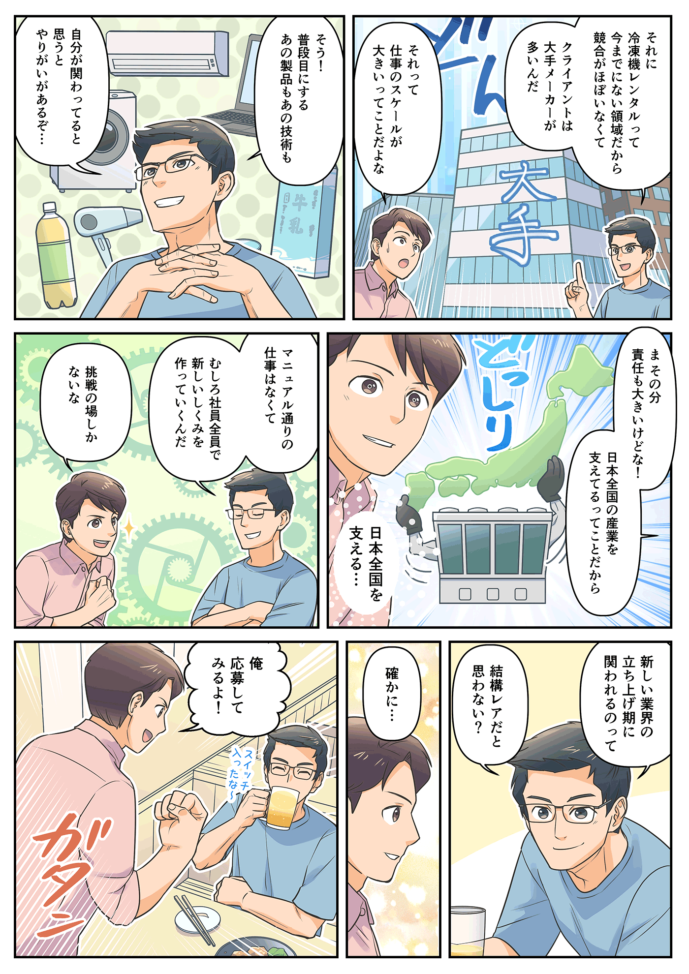 画像3