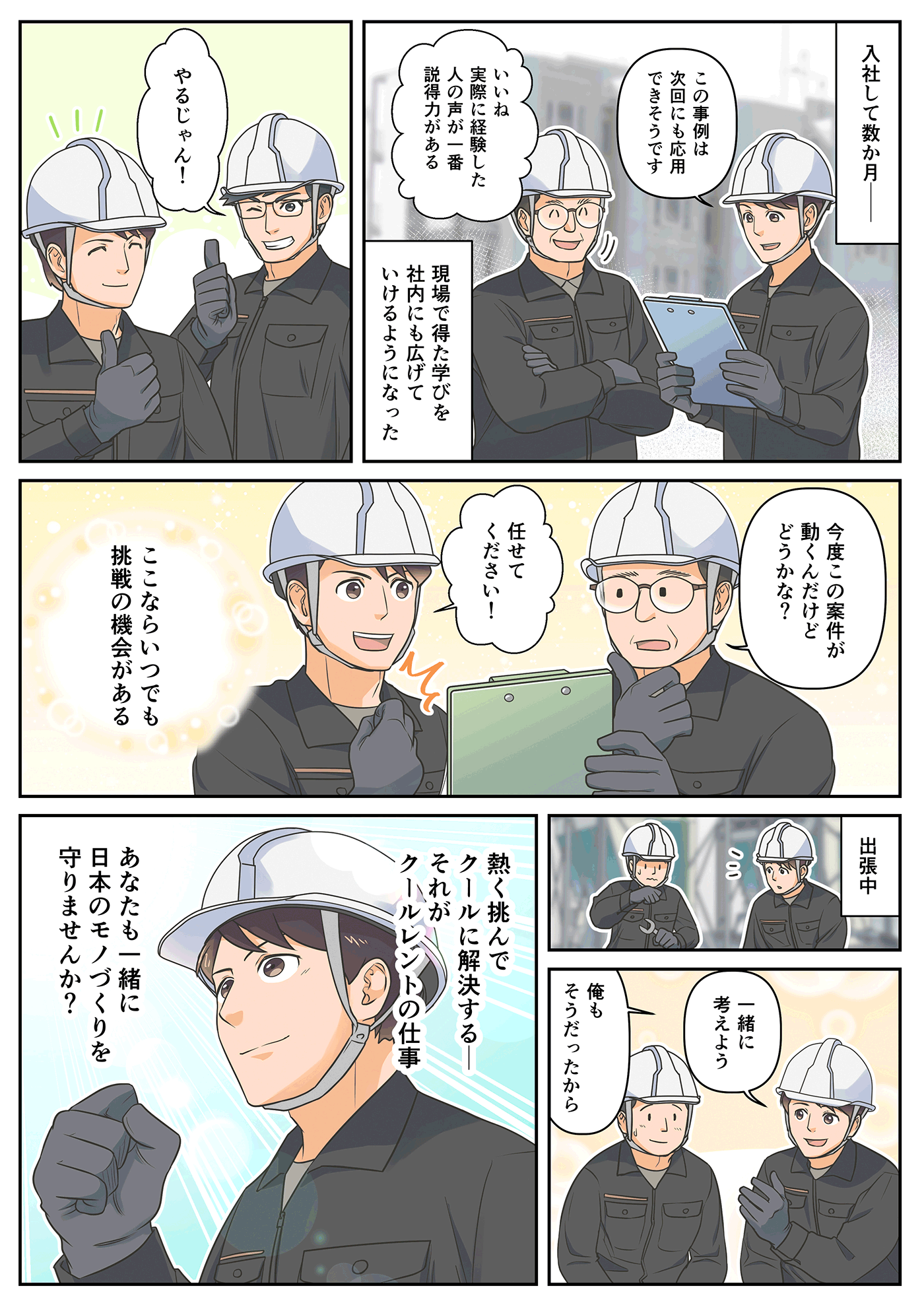 画像5