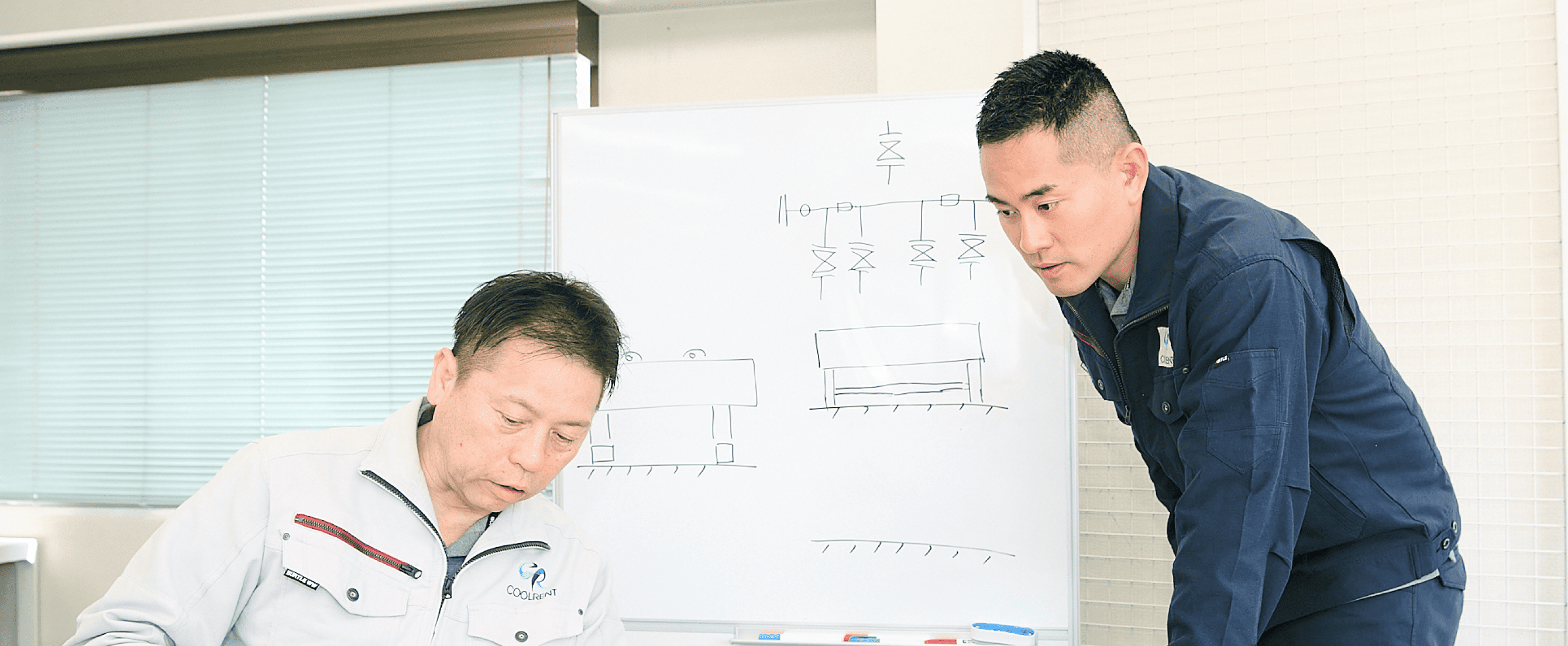 事業内容